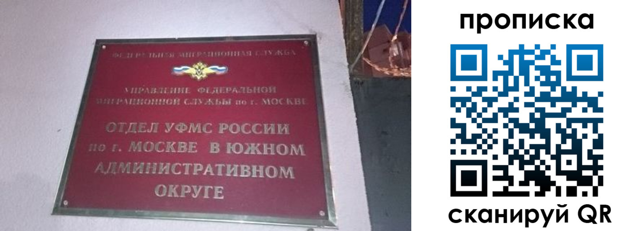 найти адрес прописки в Камне-на-Оби