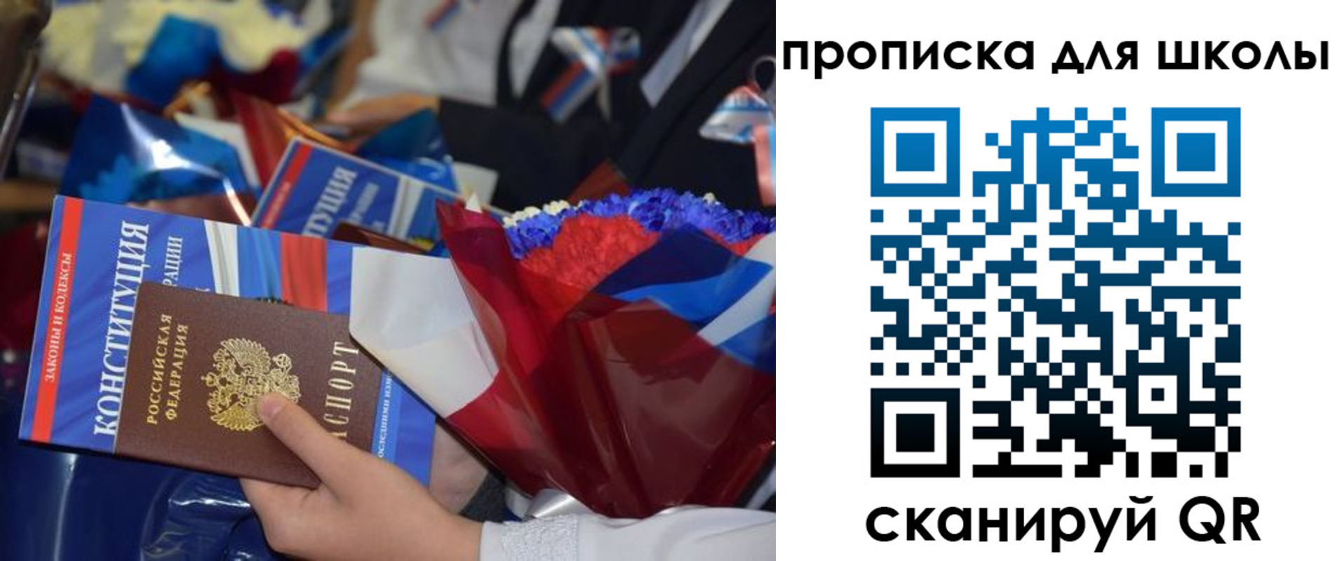 прописка регистрация в Камне-на-Оби