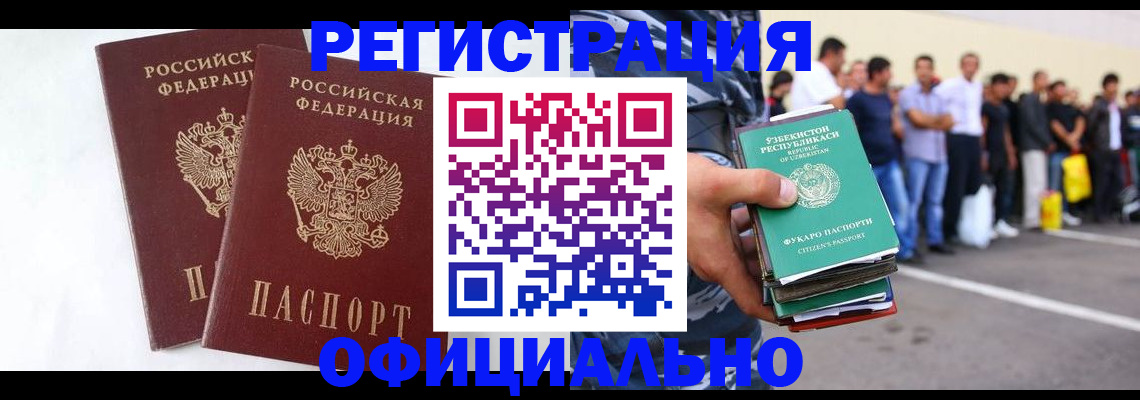 регистрация для школы в Камне-на-Оби